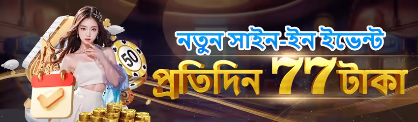 Prpwin game app for Pakistan players